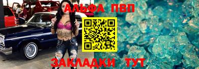 прущий лед Камышлов
