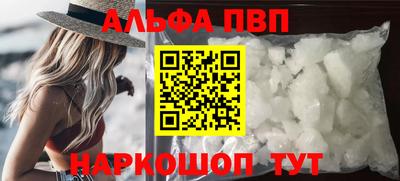 кристаллы Кандалакша
