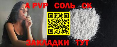 прущий лед Камышлов
