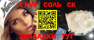 кристаллы Кандалакша