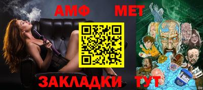 прущий лед Камышлов