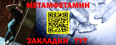 эйфоретик Канаш