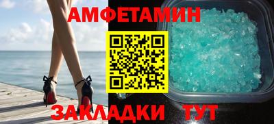 кристаллы Кандалакша