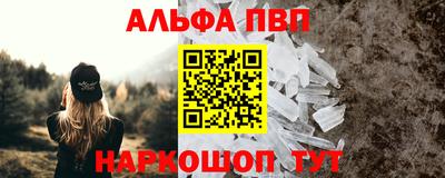 прущий лед Камышлов