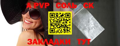 прущий лед Камышлов