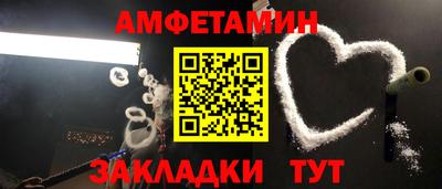 прущий лед Камышлов