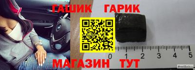 эйфоретик Канаш