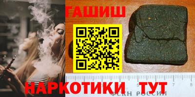 кристаллы Кандалакша