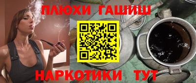 эйфоретик Канаш