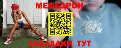 прущий лед Камышлов