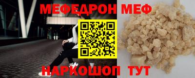 эйфоретик Канаш