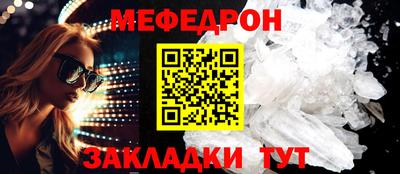 эйфоретик Канаш