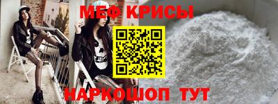 эйфоретик Канаш