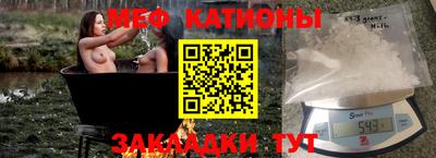 эйфоретик Канаш