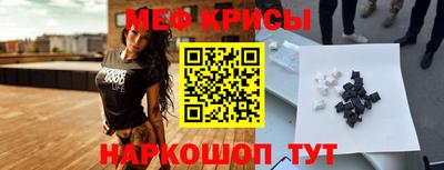 кристаллы Кандалакша