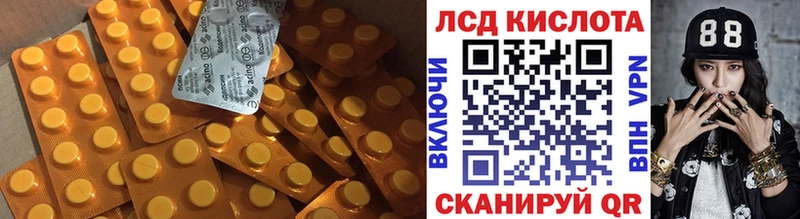 как найти закладки  kraken ONION  LSD-25 экстази кислота  Дальнереченск 