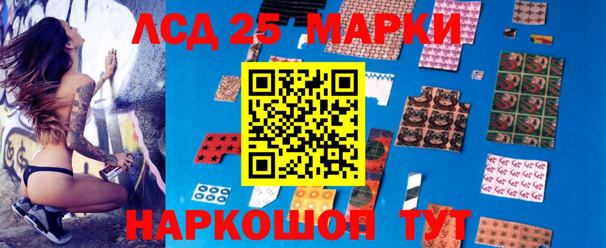 Лсд 25 экстази ecstasy Дальнереченск