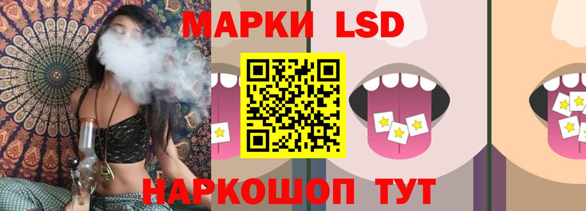 LSD-25 экстази кислота  Вход с VPN  LSD-25 экстази кислота  Дальнереченск 