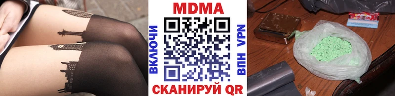 где купить наркоту  Дальнереченск  shop наркотические препараты  МДМА молли 