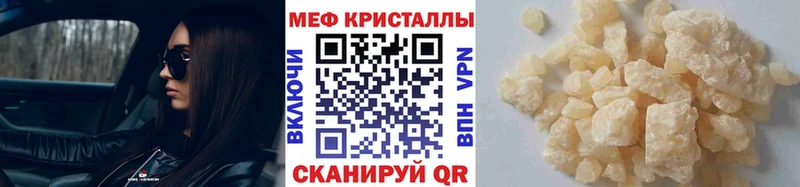 МЕФ  Дальнереченск