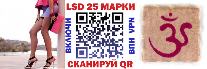 Марки NBOMe 1,8мг Дальнереченск