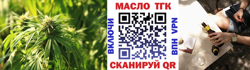 kraken сайт  Дальнереченск  Дистиллят ТГК THC oil  купить  