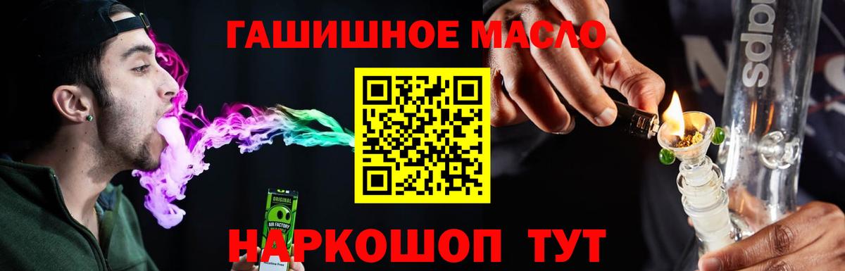Дальнереченск  ТГК вейп  цены   Вход с VPN 