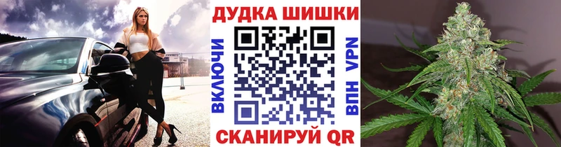 сколько стоит  Дальнереченск  Конопля White Widow 