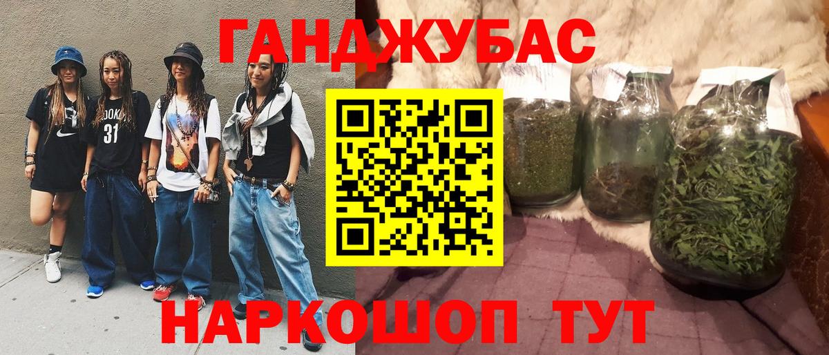 Шишки марихуана семена Дальнереченск